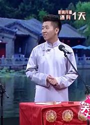 相声《前任前任》，刘钊回忆前女友，两人相识经历太逗了
