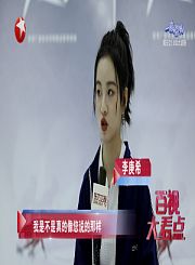 王牌阵容加盟《超越》