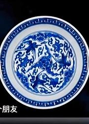花1万网拍的青花瓷，信誓旦旦说是真的，陈琨郁闷：你鉴宝干啥