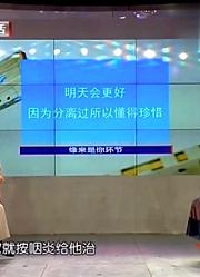 选择：女嘉宾表白态度坚定，男嘉宾却说最多留个电话，太尴尬