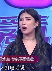 22岁女子直言男友背着自己存闺蜜电话，打电话给闺蜜丨爱情保卫战