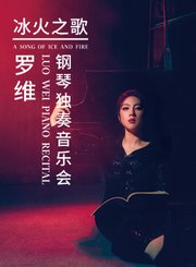 杜姆卡（悲歌）-柴可夫斯基-星广会210502