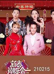 我们的歌·哞哞嗨唱大会上0215