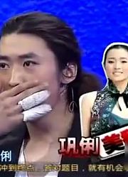 【国综】看过那么多国产相亲综艺里最霸气的男人30多个长腿美女当前尽显自己的王八之气哈哈哈哈哈哈哈