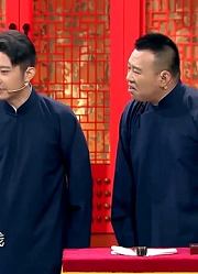 爆笑相声《那些年》：金霏吃哭煎饼摊大爷，看完笑出内伤