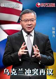 这就是中国