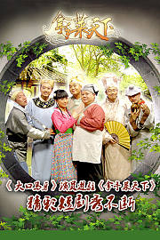 拿手菜天下2012