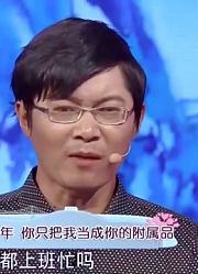 男子婚后执意要和父母住，称大家都这样，自己不能做另类