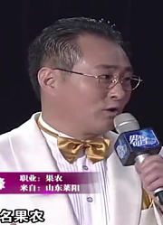 势不可挡：果农大叔一首《在那桃花盛开的地方》，赢得观众掌声