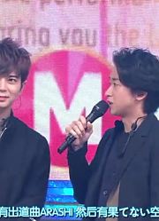 【岚】2016.9.19MS30周年特别节目岚CUT『岚吧字幕组』