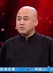 “冷面笑匠”方清平单口相声《光头流浪记》，爆笑不断丨笑礼相迎