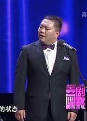 相声《公司公司》，刘钊说话中英结合，这叫紧跟潮流？