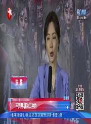陈数乔欣“以柔化刚”