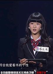 小美女被考汉字，剩下最后一个字词穷，马东一读秒选手开始瞎蒙了