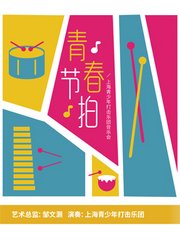 陀螺仪-星广会210606