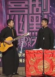 相声《音乐达人》：双胞胎相声演员同台，现场演奏乐器太好听了！
