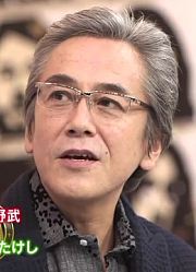 [生肉]161104A-Studio【寺岛进】