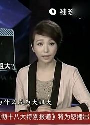 拍客：袖珍人组团出行为围观，袖珍大姐勃然大怒保护大家
