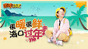 咔咔就走第3季