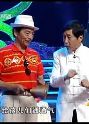 倪宝峰与各位表演艺术家合作演出《白爹黑娘红红的心》