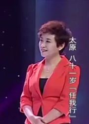 说出你的爱：81岁高龄的老奶奶梦想环游世界，这不只是说说而已