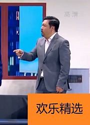 精彩小品《钱在哪呢》：贾冰上门来讨债倒搭钱，闹出了大笑话