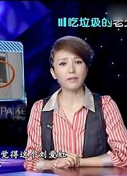 拍客：老人翻垃圾箱吃东西，背后原因让人痛心！