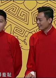 相声《你打开的方式不对》：卢鑫台上嘲笑杨树林，全程笑个不停