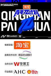 青年π计划