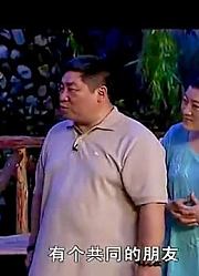 为帮导演重拾自信，刘大脑袋花光了自己的零花钱，观众拍手叫好
