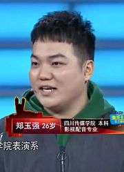 26岁男子上台求职，台上表现兴奋，拒绝三位企业家被批在演戏