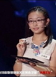 汉字英雄：考你！e字四个声调一共才47个字你能写出多少个？