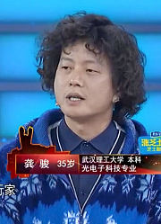 求职者是职业旅行家，称企业家企业设计不行，直接现场挑战