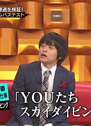 KINKIKIDS20160729巴兹节奏CUT（高清）