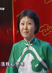《丑嫂》选段，丑嫂脾气丑，心肠不坏，演绎了一出精彩的生活喜剧