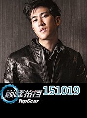 欧弟闯生死99道弯送豆腐1019