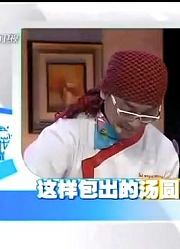 美食大咖现场教学，冬季美食“鲜肉汤圆”你学会了吗？