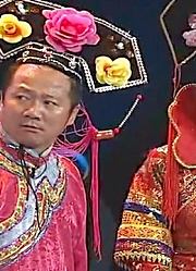 刘能“为非作歹”，欺负谢广坤演的容嬷嬷，太逗了