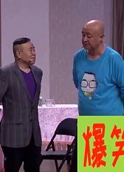 小品：潘长江找陈寒柏帮忙追黄晓娟，还让对方叫大姑父