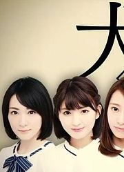 【重大发表！】乃木坂466thBirthday記念緊急特別番組「乃木坂46分TV」