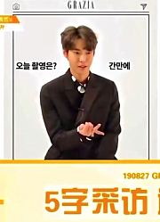 【DoYoung吧】道英DUCEX102半决赛精效中字