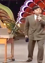 冯巩爆笑小品《拍卖》，冯巩的名字才卖2分钱，笑爆了！