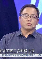 男子北漂二十年，独自带着患病女儿谋生，工作经历曲折