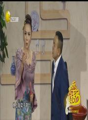 回看-网购奇遇0628