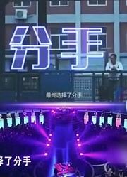硬汉只为女汉子而来，深情告白后成功牵手，24位女嘉宾哭成一团