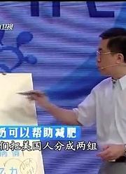 想要减肥先补钙，专家教你健康的减肥小妙招