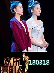 卢鑫玉浩花式演绎催婚0318