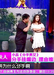 小品《父母的朋友圈》，大妈与儿子微信互动被拉黑，笑料满满