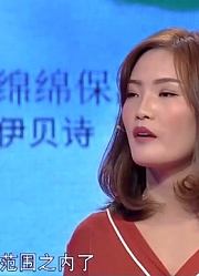 25岁小伙和异性聊天暧昧，被女友追问后，竟直言女友无理取闹