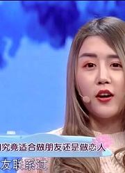 26岁女孩太邋遢，竟把剩菜剩饭放到长毛丨爱情保卫战